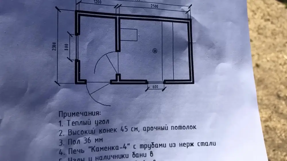 План бани 2,3 на 4 метра с размерами предбанника и общего отделения, по которому делался обзор