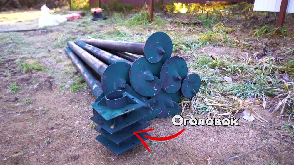 Винтовые сваи крупным планом: лопасти и оголовки для основания мобильной бани