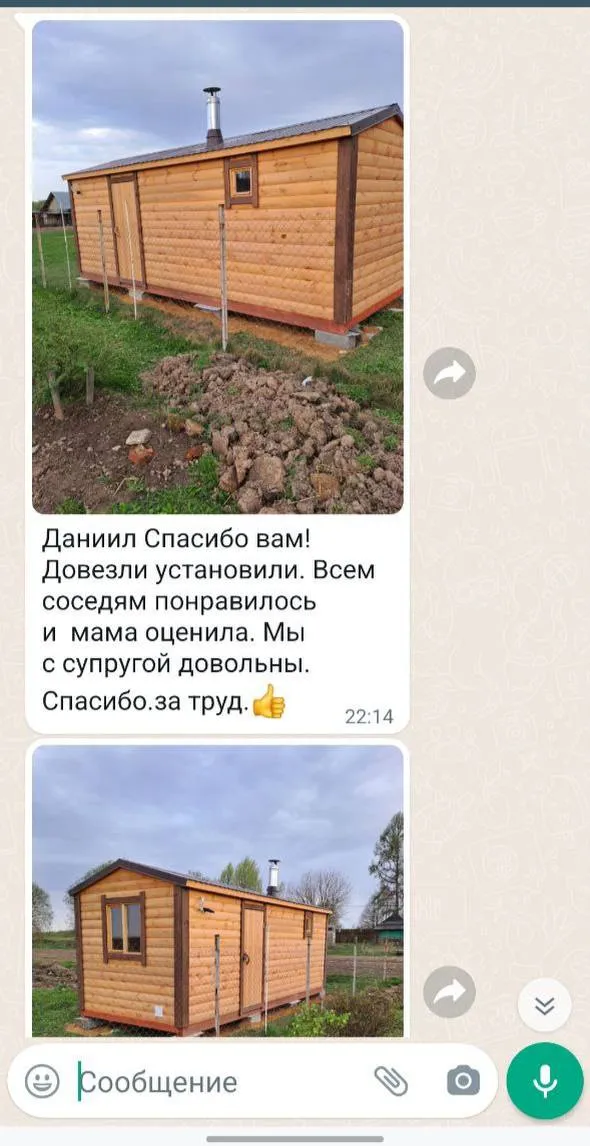Отзыв покупателя готовой бани из бруса от компании С лёгким паром — довезли, установили, вся семья довольна
