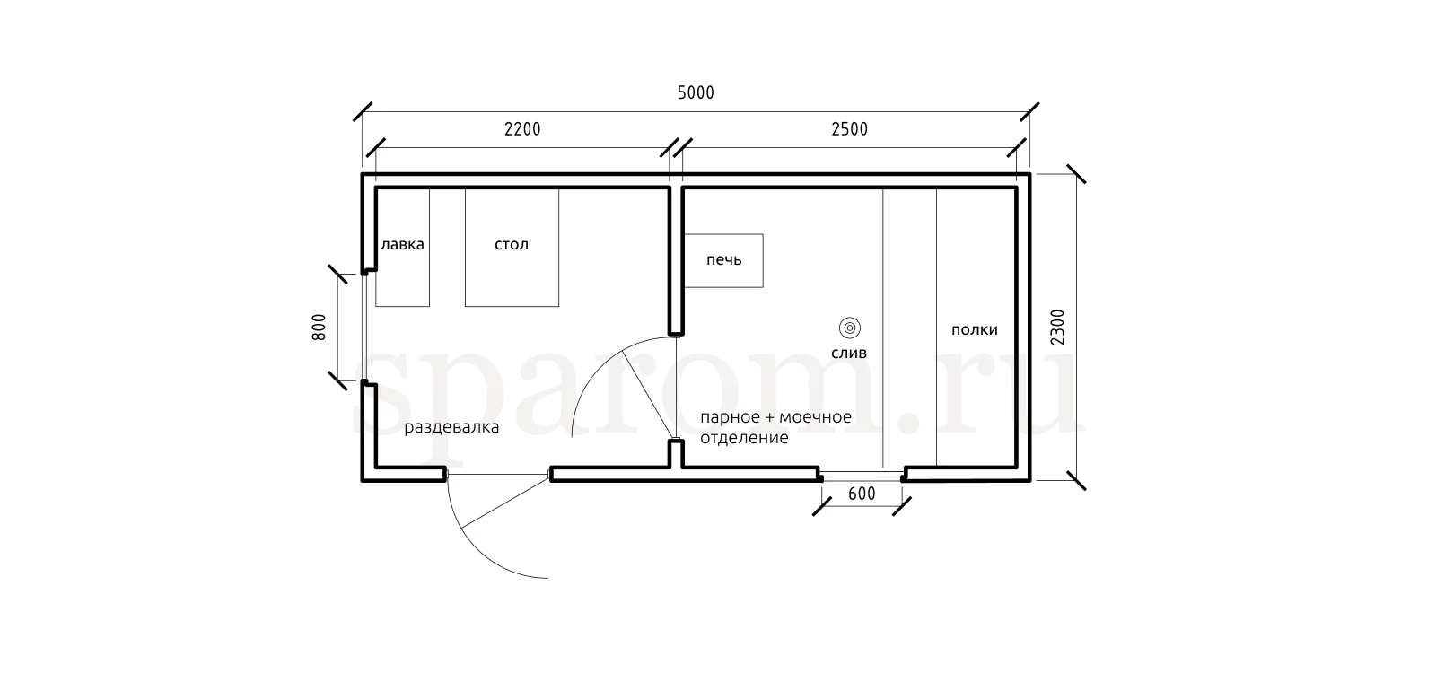 Планировка №3