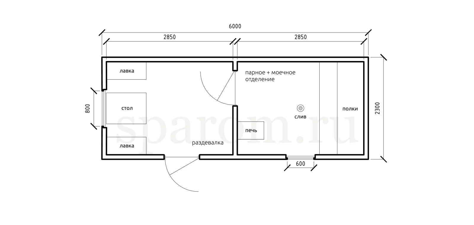 Планировка №3