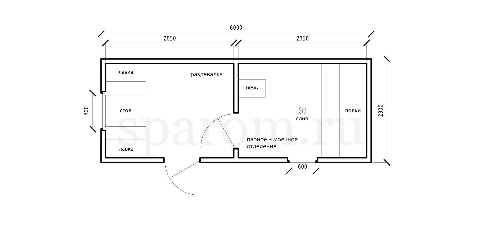 Планировка №6