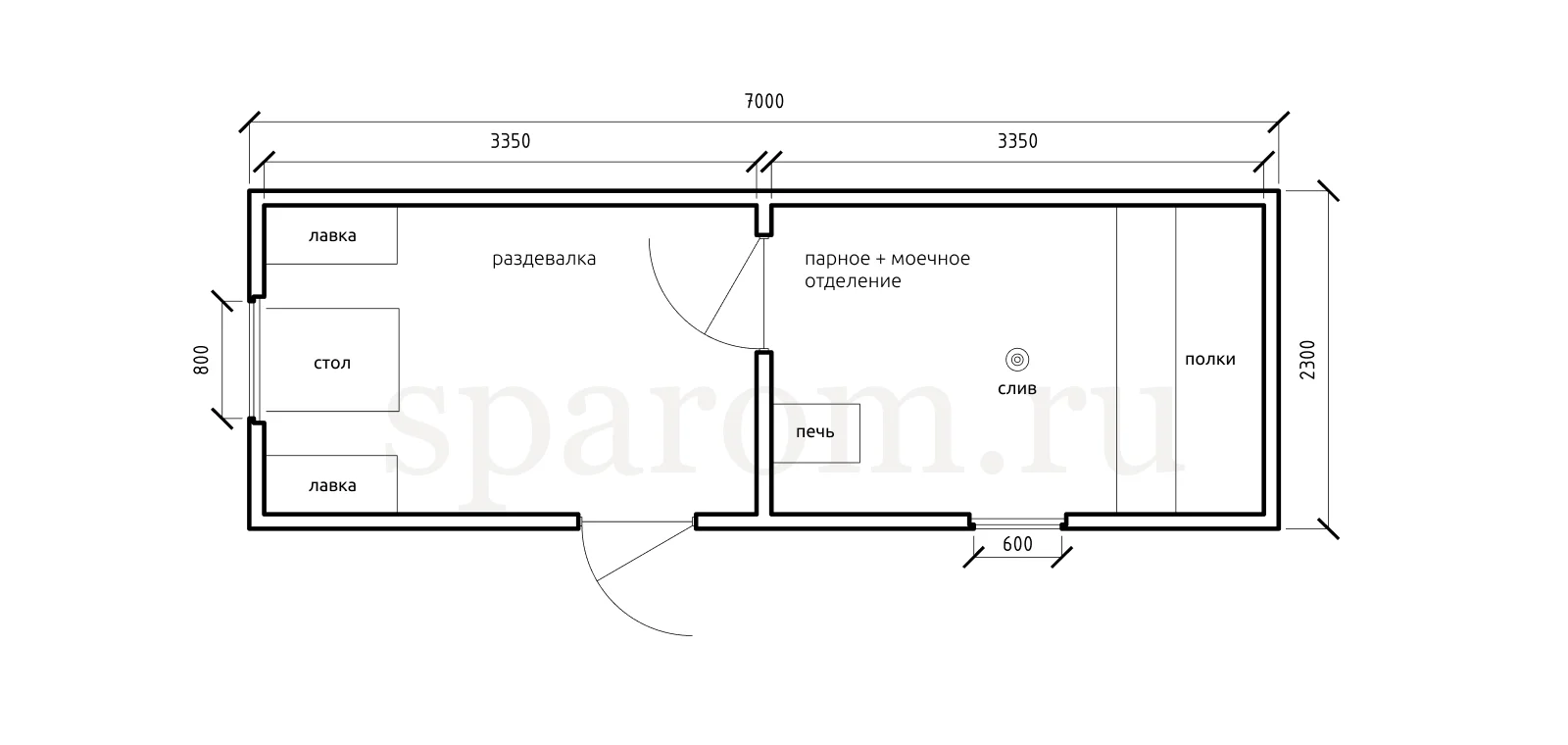 Планировка №9